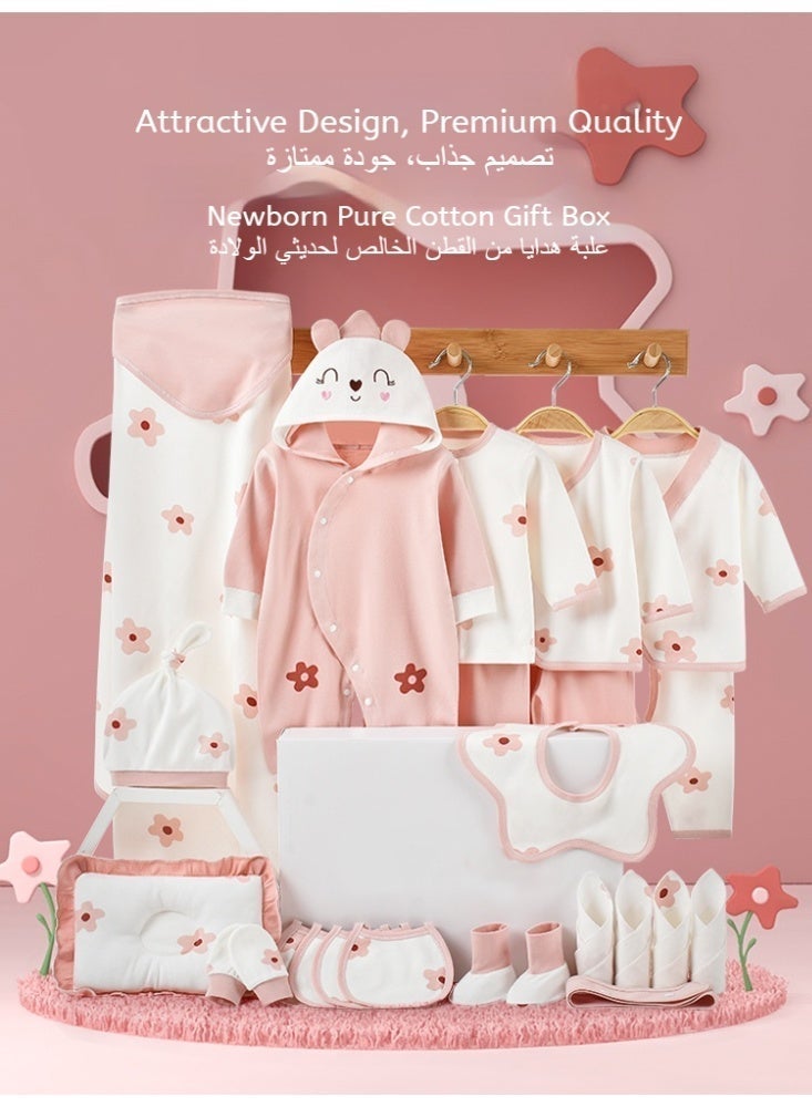 مجموعة هدايا مواليد مكونة من 22 قطعة - مجموعة هدايا للمواليد الجدد، ملابس أطفال، قبعة، وسادة، مناشف، بطانية، قطن فاخر، مناسبة لجميع الفصول من الربيع إلى 3 أشهر - بنقشة زهور - Image 3