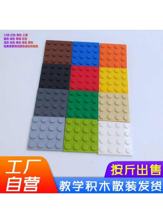 3031 Small Particles Building Blocks Small Base Plate 4*4 Holes Double-sided Assembly Compatible Teaching Toys Bulk Accessories Can Be Customized - Image 3