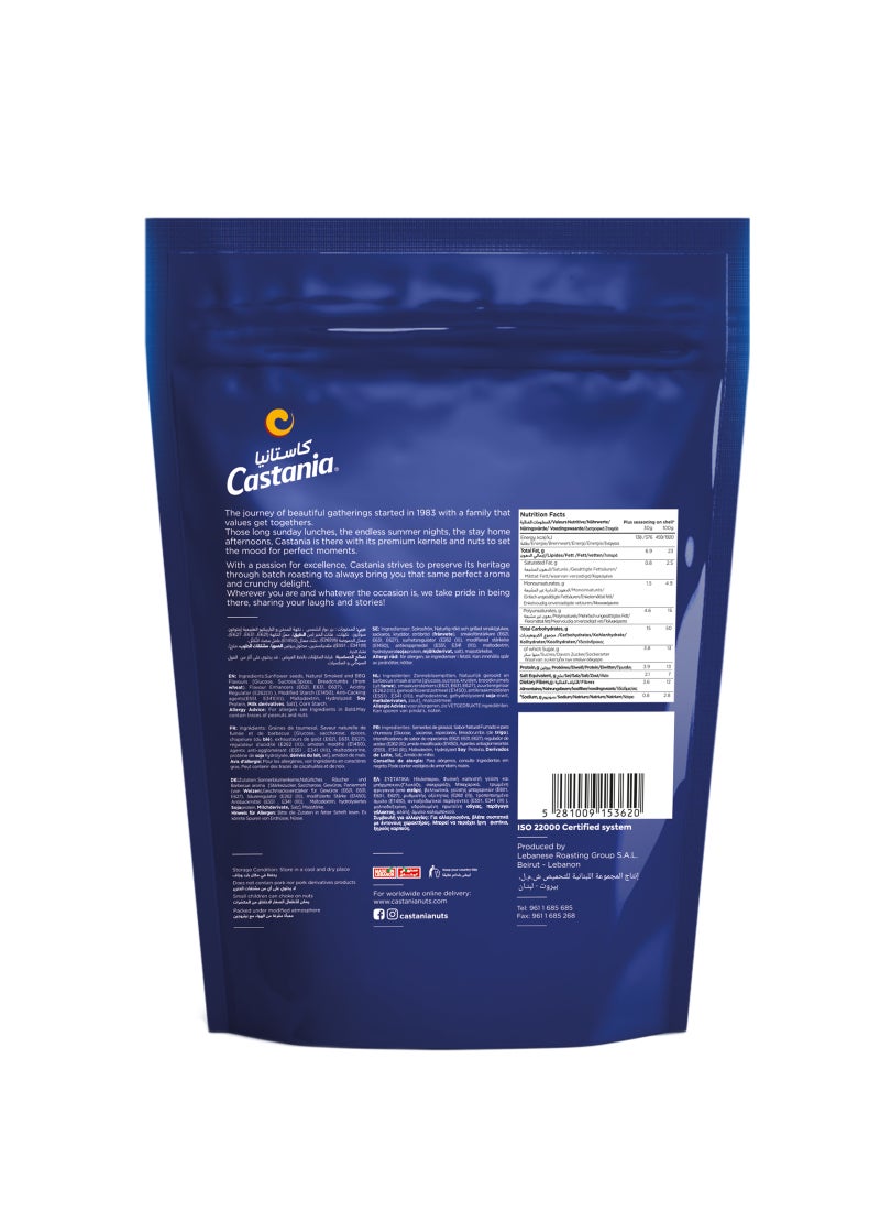 Castania بذور عباد الشمس المدخنة بنكهة الشواء - Image 2