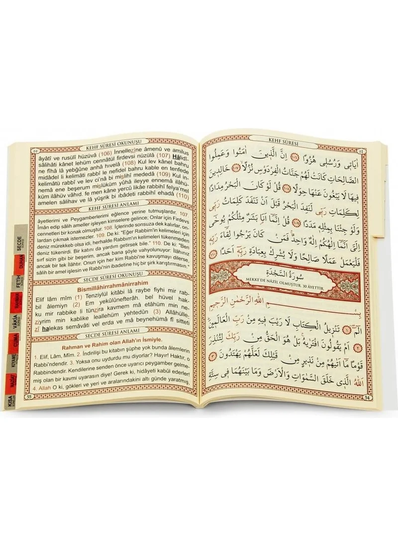 İhvan Online 50 Pieces - Name Printed Hardcover Yasin Book - Bag Size - Dark Blue - 128 Pages - Mevlit Gift