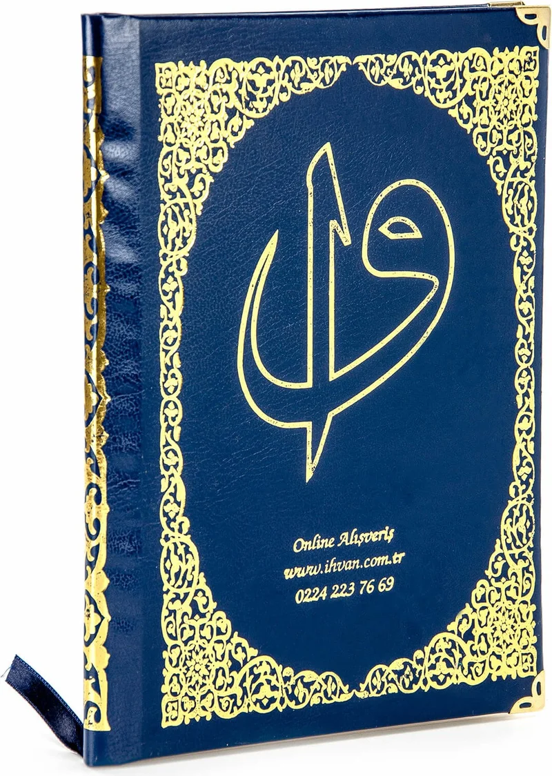 ايهفان اونلاين 50 Pieces - Name Printed Hardcover Yasin Book - Bag Size - Dark Blue - 128 Pages - Mevlit Gift