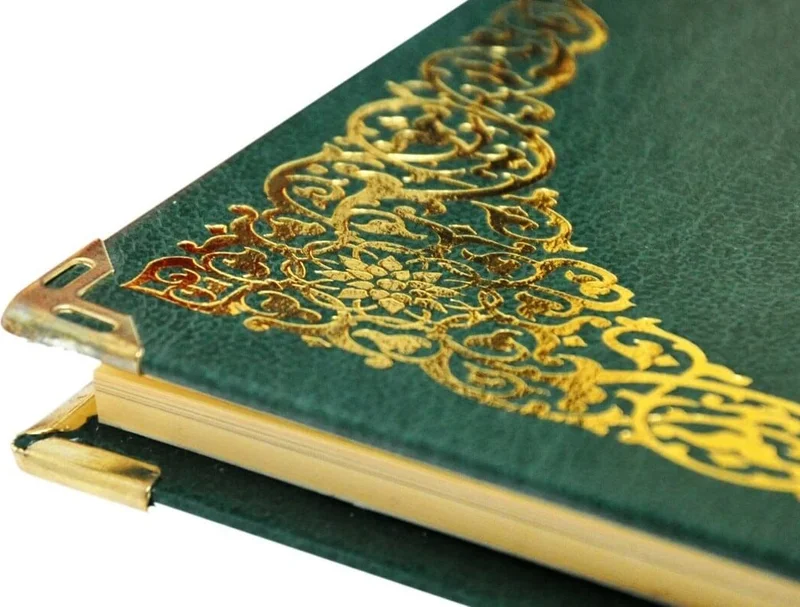 ايهفان اونلاين 50 Pieces - Name Printed Hardcover Yasin Book - Bag Size - Dark Blue - 128 Pages - Mevlit Gift
