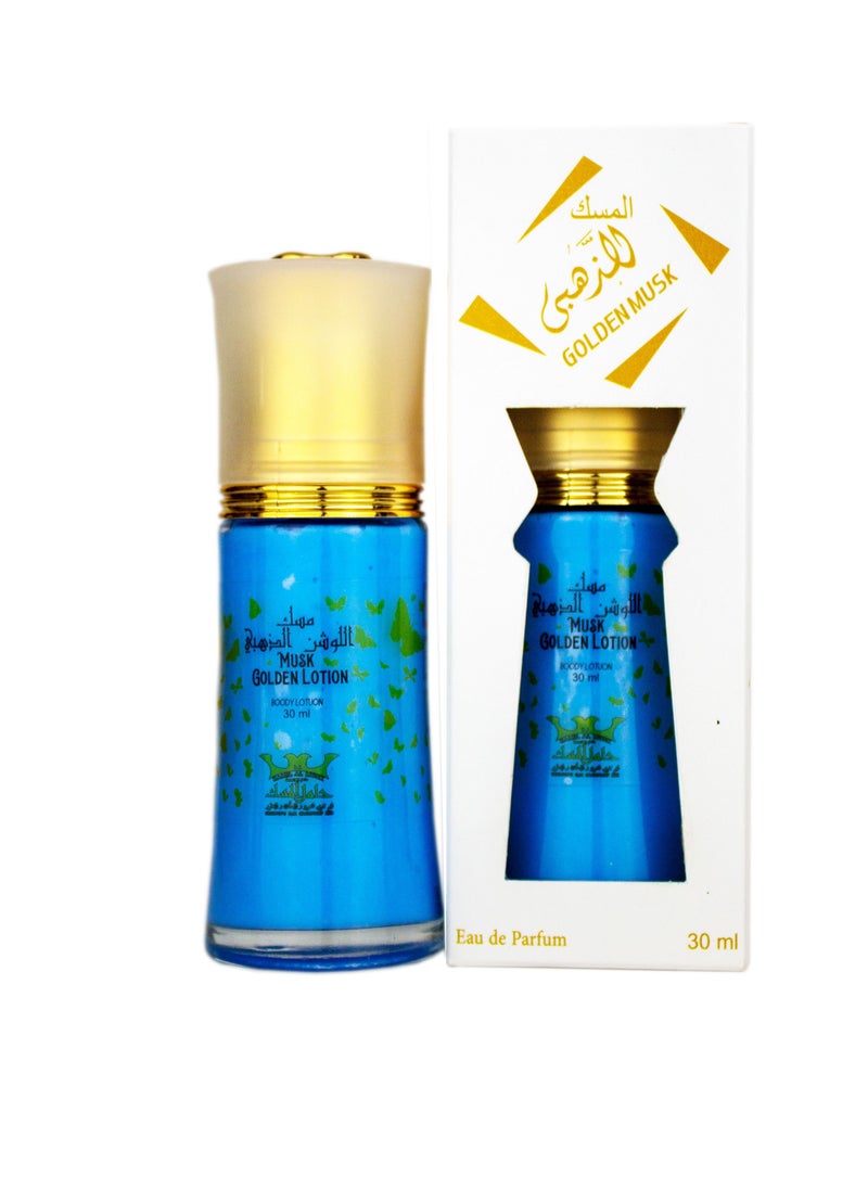 Hamil Al Musk Golden Musk French Body Lotion  30ml  - Image 2