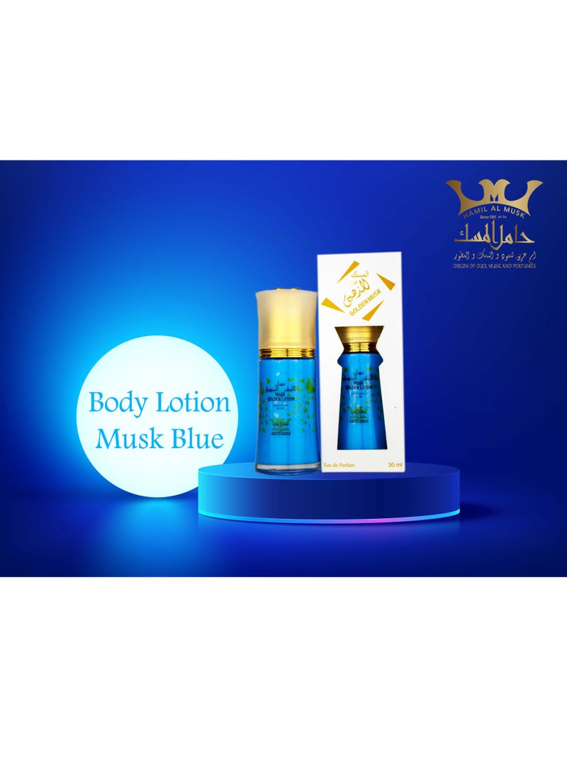 Hamil Al Musk Golden Musk French Body Lotion  30ml  - Image 1