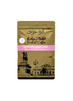 أبو عوف قهوه  محوج فاتح بالحبهان -200جم 