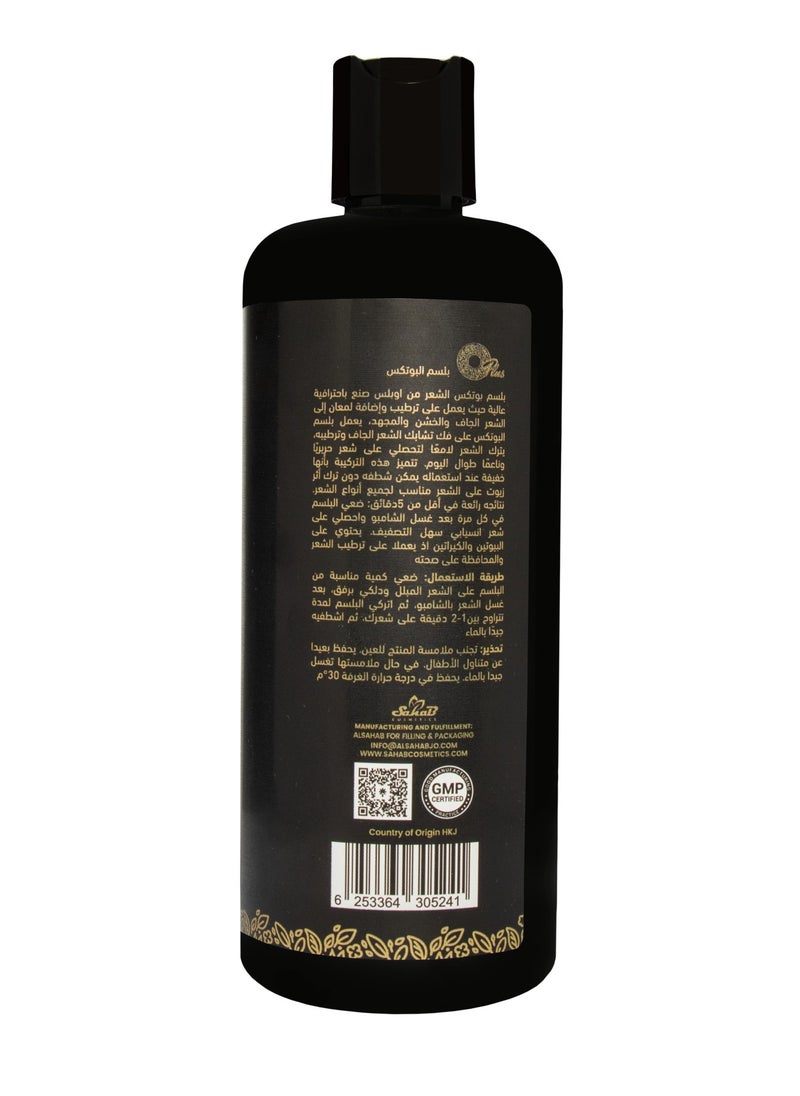 Oplus - Botox Hair Conditioner 500ml - Image 1