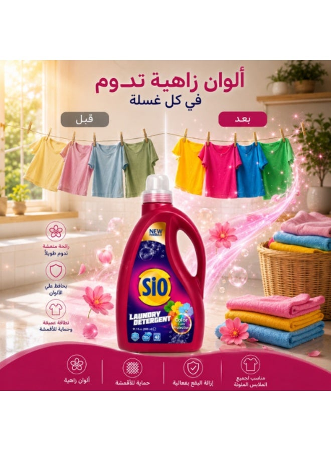 Sio Color Care Liquid Laundry Detergent with Advanced Color-Protect Formula, Deep Stain Removal & Fabric Protection, Family Size 2695ml - Image 4