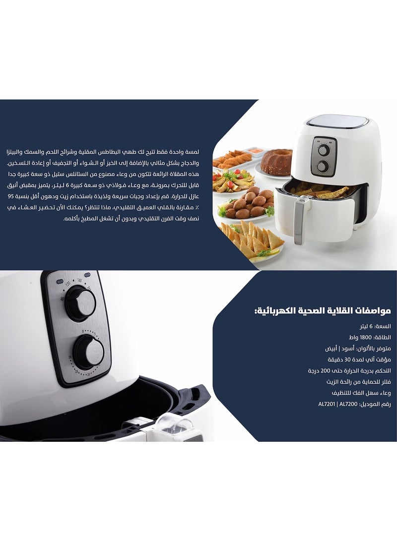 6Liter 1800W Electric Air Healthy Fryer With Timer to Fry, Bake, Grill - Image 3