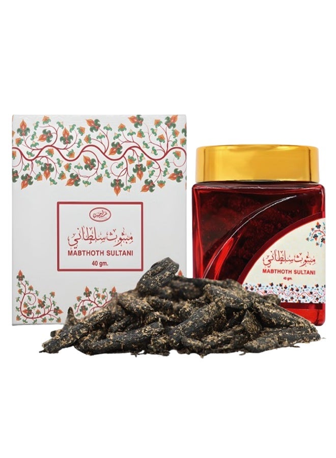 Genie Collection 10 Pieces Mabthoth Sultani Number 256244 40 Grams - Image 2