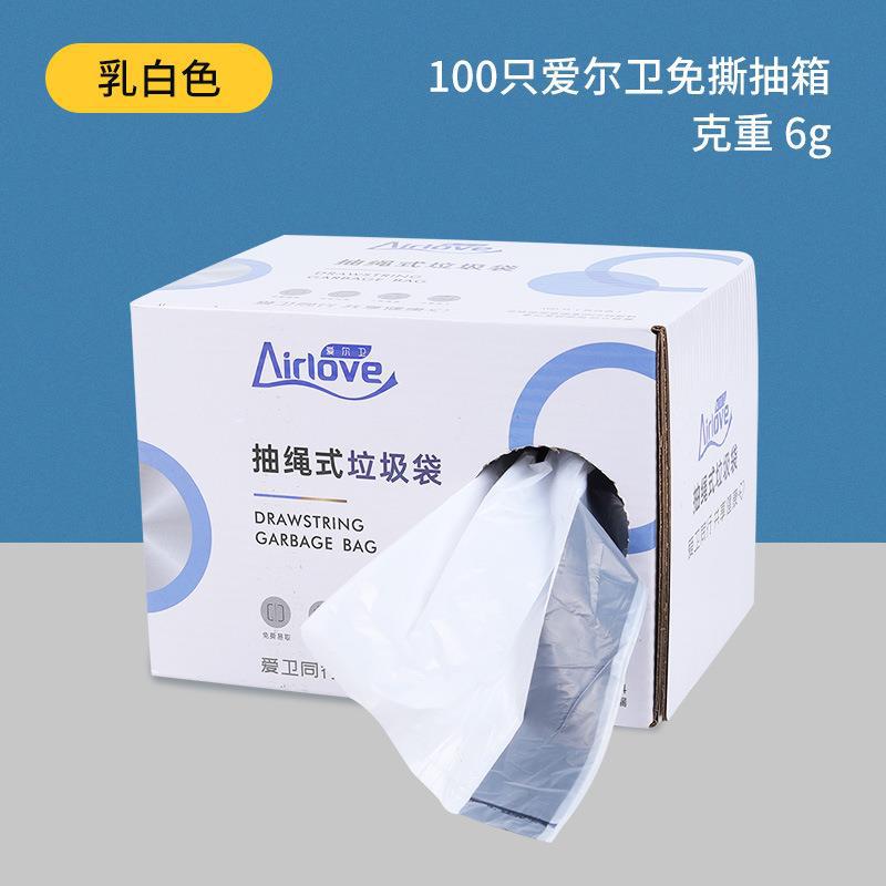 Household Drawstring Type Degradable Garbage Bag Automatic Casing Thickened Kitchen Disposal Bag Kitchen Cleaning Bag Portable Garbage Bag - Image 1