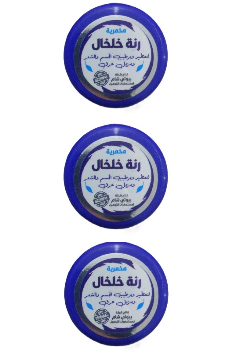 Two Pieces of Body and hair yeast ring anklet 25g - Image 2