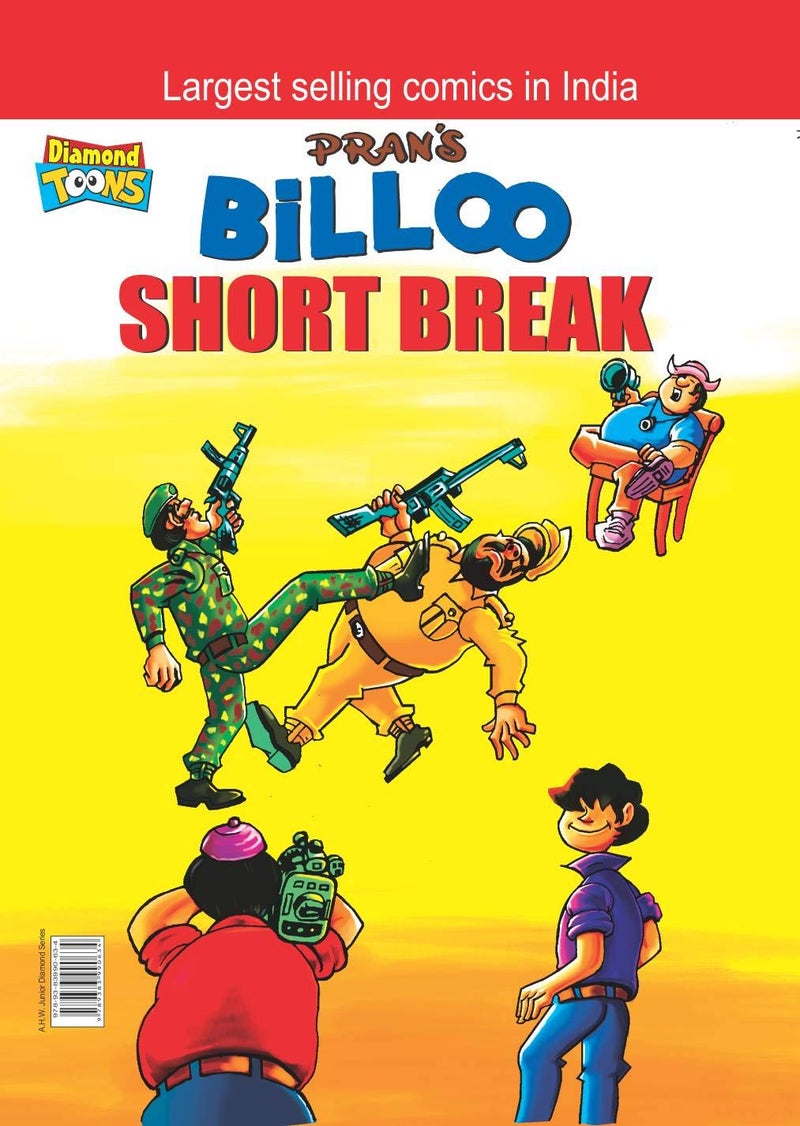 Billoo Short Break PB English