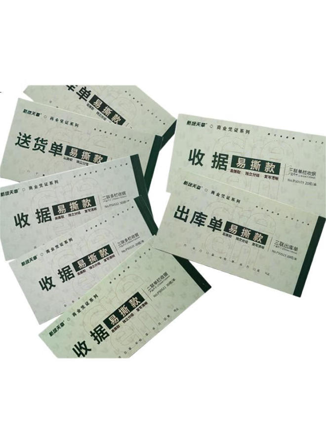 Tango (Tango) 54K Triplicate Patent Receipt 175*83Mm / Easy To Tear / Independent Grouping / Financial Non-Carbon Copy Handwritten Receipt / 20 Sets Ten Books Accounting Supplies - Image 1