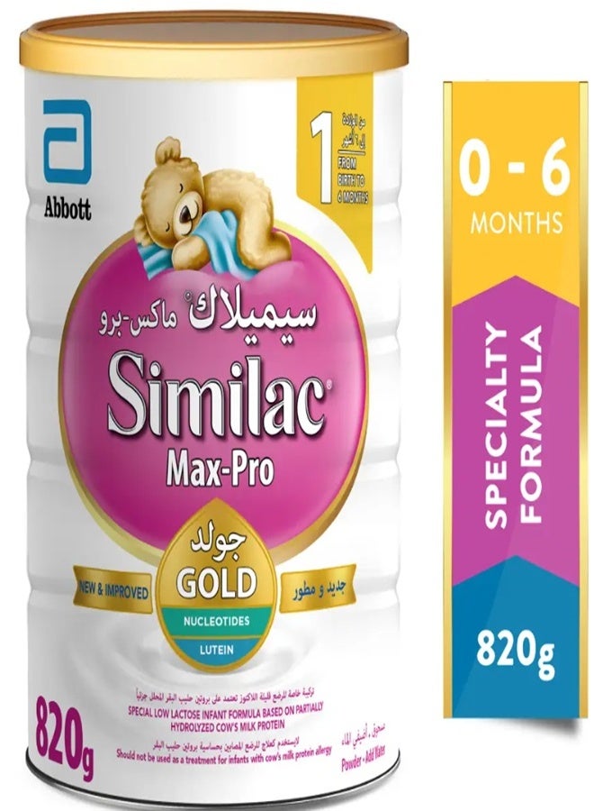 سيميلاك أدفانس سيميلاك حليب أطفال ماكس برو (1) من الولادة إلى 6 أشهر ، 360 جم