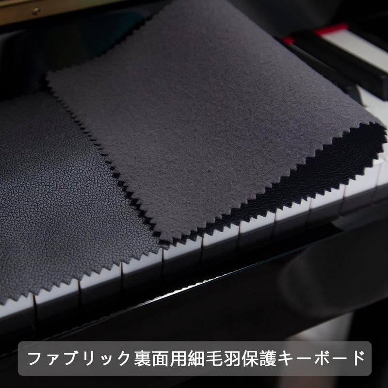 mooson Piano Keyboard Anti-Dust Cover High Technology Fabric Key Cover Cloth Fit For Upright Piano, Electric Piano & Grand piano (Dark blue) (Black) - Image 5