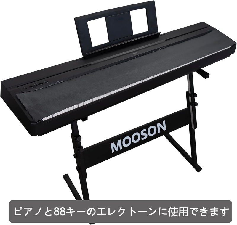 mooson Piano Keyboard Anti-Dust Cover High Technology Fabric Key Cover Cloth Fit For Upright Piano, Electric Piano & Grand piano (Dark blue) (Black) - Image 2