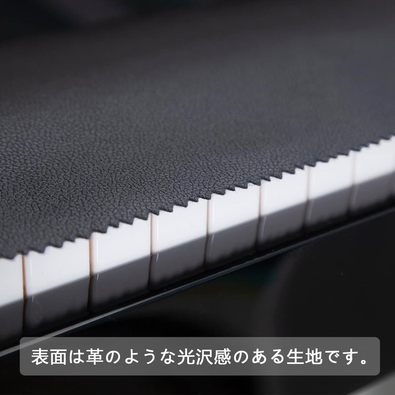 mooson Piano Keyboard Anti-Dust Cover High Technology Fabric Key Cover Cloth Fit For Upright Piano, Electric Piano & Grand piano (Dark blue) (Black) - Image 4
