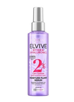 Elvive Hyaluron Moisture Plump Serum - 150 Ml - pzsku/Z333C6B7AA5CF46E651C4Z/45/_/1729805582/41f3959a-01bc-47e2-b7f2-904d20fa2492