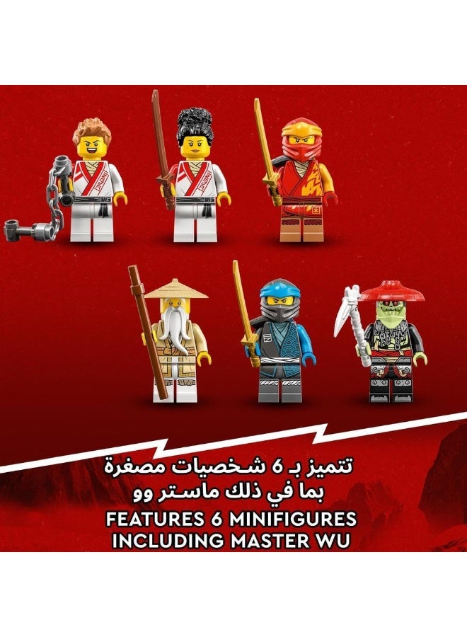 LEGO مجموعة ألعاب بناء صندوق مكعبات النينجا الإبداعي 71787 من ليجو نينجاجو (530 قطعة) - Image 2