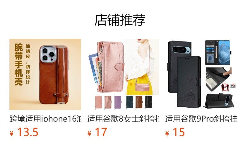 Cross-border Applicable iphone16 Multi-card Wallet Leather Case 15pro Wallet Phone Case 14pro Max Protective Case - Image 5