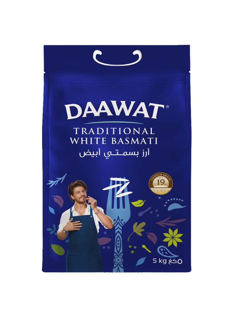 داوات أرز بسمتي هندي أبيض تقليدي 5كجم