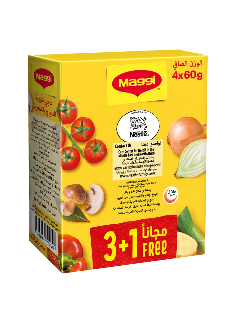 Maggi كيس شوربة نودلز دجاج اشترِ 3 واحصل على 1 مجانًا - Image 2