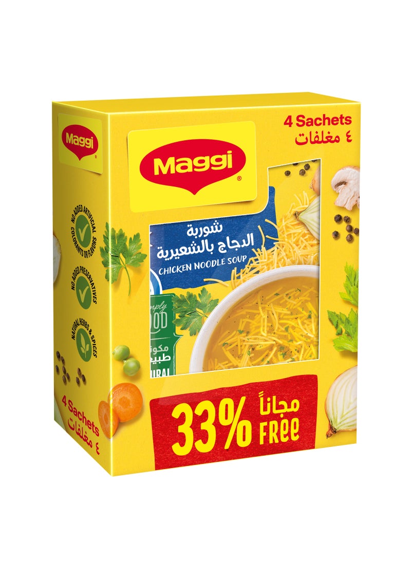 Maggi كيس شوربة نودلز دجاج اشترِ 3 واحصل على 1 مجانًا - Image 3