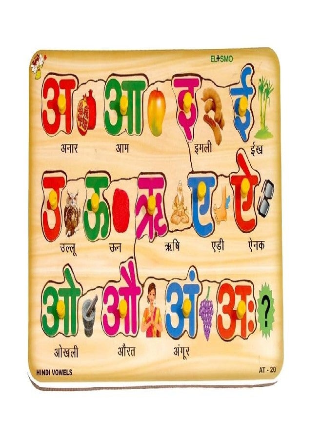 EL SMO Wooden Hindi swar Alphabets with Picture and Knobs Colour Learning Educational Board for Kids Children Boys Girls - Image 1