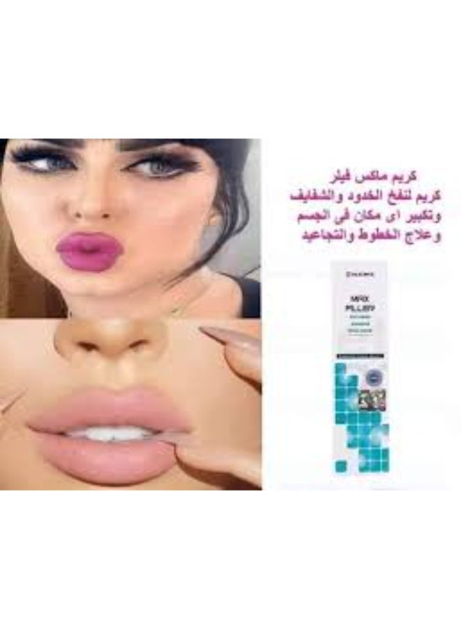 Natural Collagen in a Tube: Why Max Filler Cream is the #1 Alternative to Cosmetic Injections in Egypt - Image 2