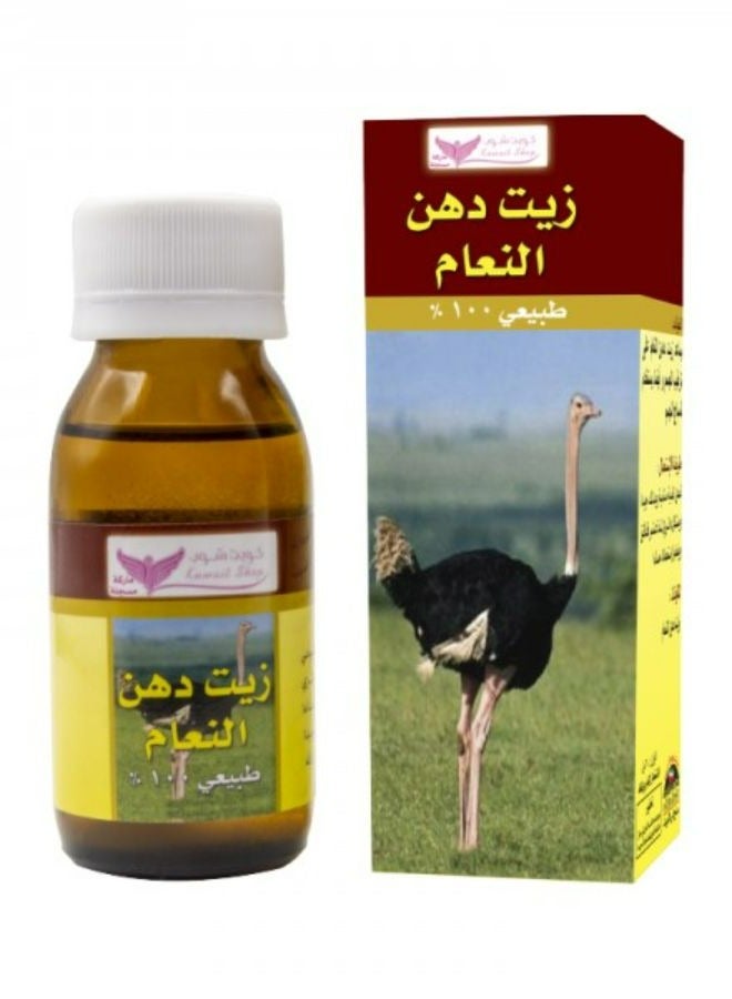 Kuwait Shop Ostrich Oil Clear 60 ML