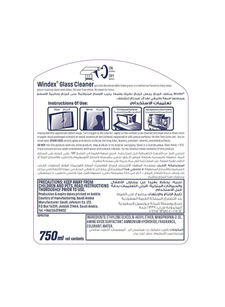 Windex Streak-Free Shine Glass Cleaner Spray, Pack of 3 (2x Original Blue + 1x Lavender), 750ml Each - Image 2