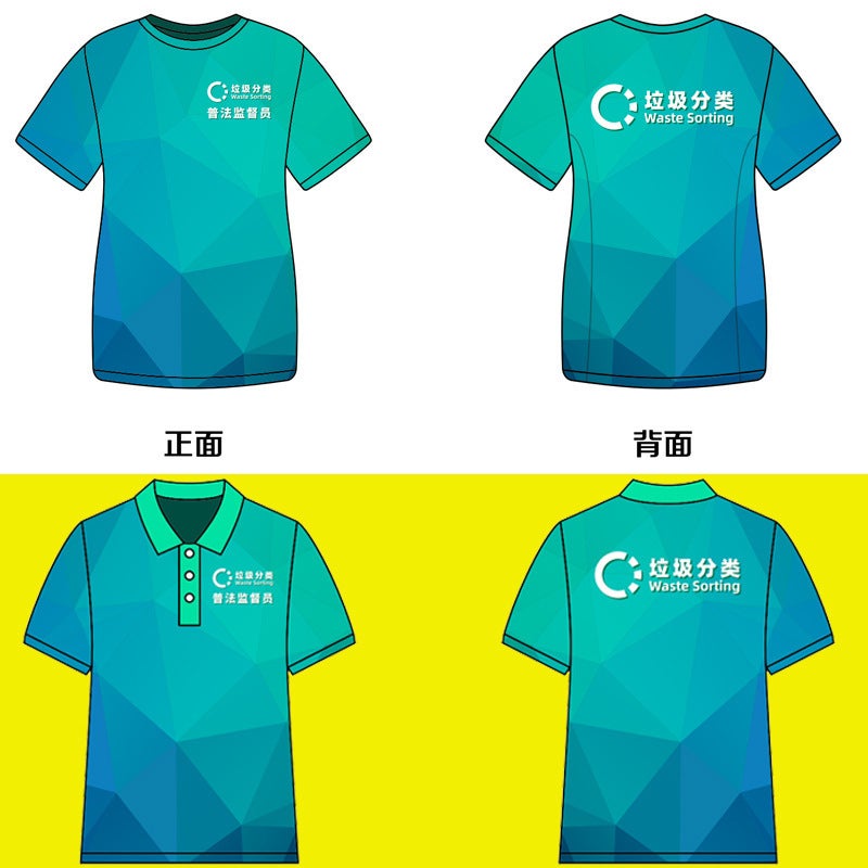 Garbage Sorting Body Printing Gradient Vest Volunteer Street Vest Supermarket Vest Printing Logo - Image 4