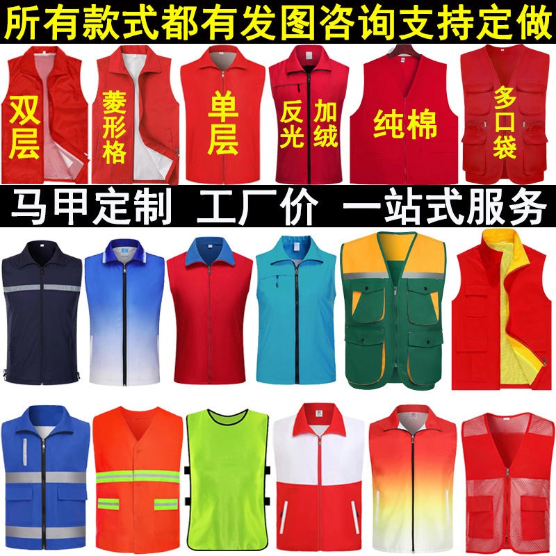 Garbage Sorting Body Printing Gradient Vest Volunteer Street Vest Supermarket Vest Printing Logo - Image 3