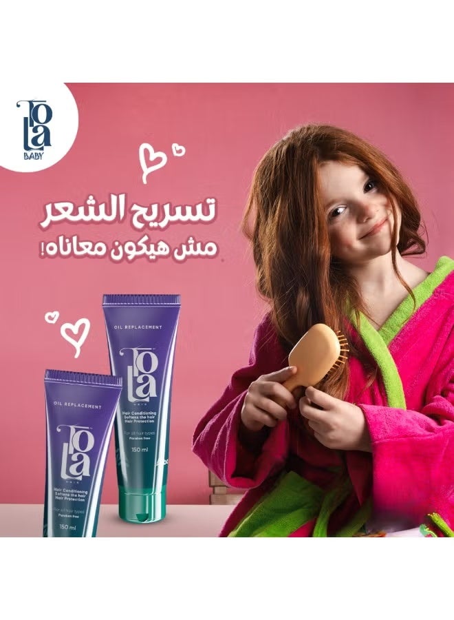 تولا بديل الزيت - Image 5