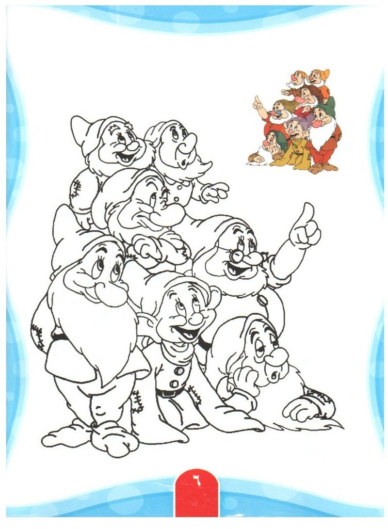 Draw and Color Coloring Book - Image 2