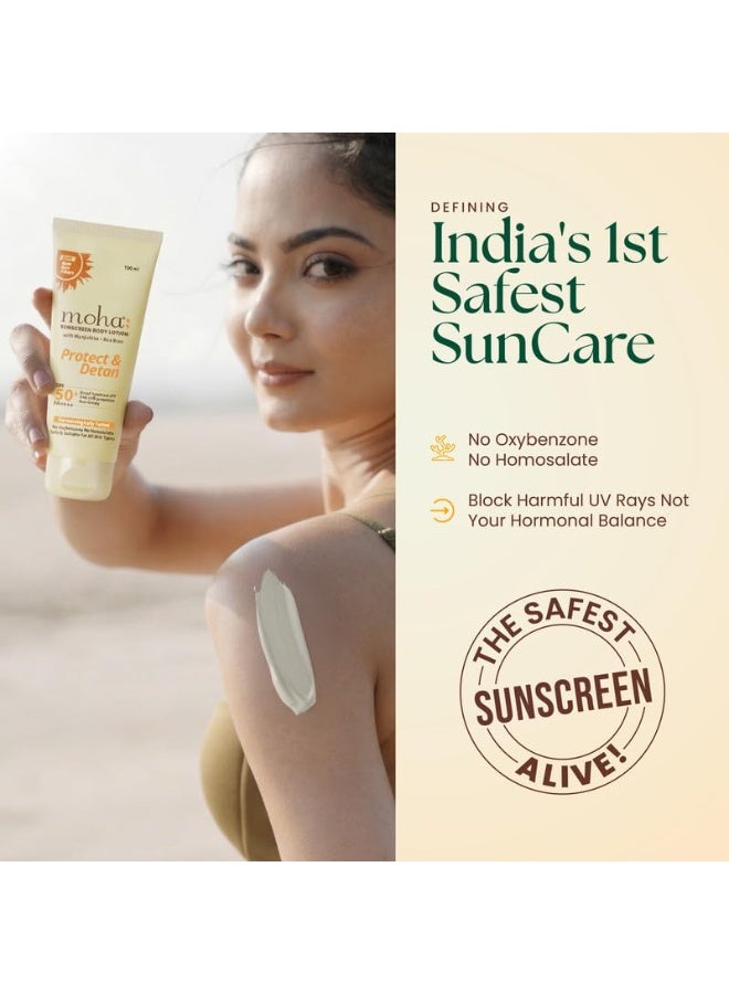 موها: موهـا: لوشن واقي من الشمس للجسم بمعامل حماية SPF 50+ PA++++، سعة 100 مل - Image 4