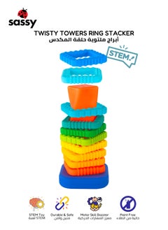 Sassy Twisty Towers Ring Stacker - Colorful Textured Rings for Skill Development, Safe & BPA-Free for Babies 12m+