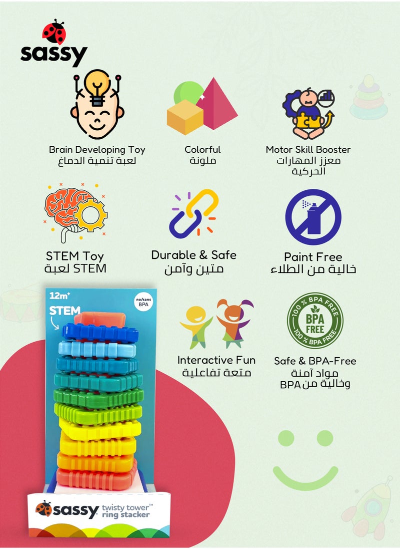Sassy Sassy Twisty Towers Ring Stacker - Colorful Textured Rings for Skill Development, Safe & BPA-Free for Babies 12m+  - Image 3