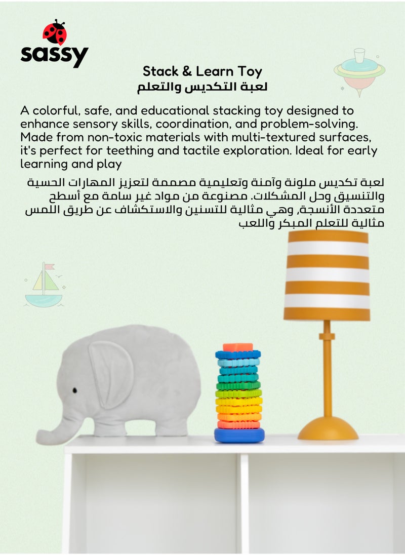 Sassy - Sassy Twisty Towers Ring Stacker - Colorful Textured Rings for Skill Development, Safe & BPA-Free for Babies 12m+ - Image 1