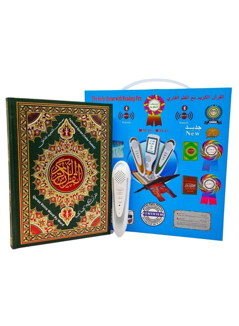Crony M10 Digital Quran Reading pen - Image 1