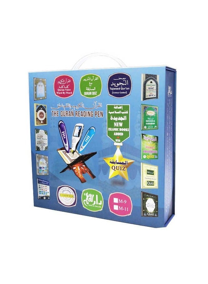 Crony M10 Digital Quran Reading pen - Image 2