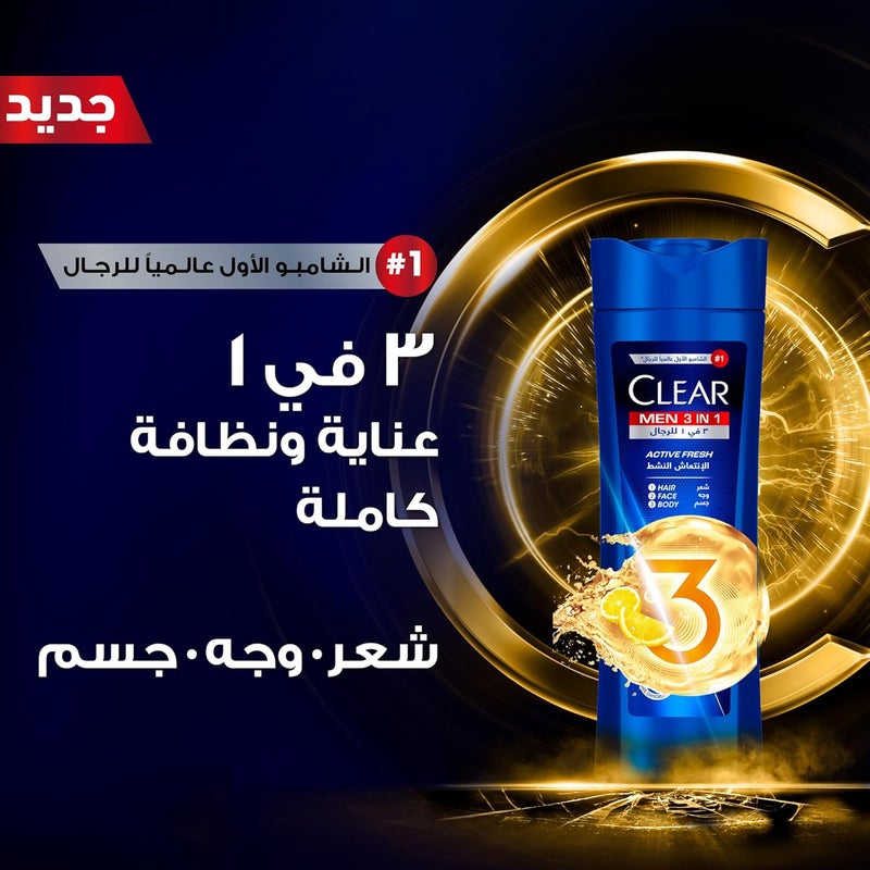 Clear Men 3-in-1 Shampoo, Body & Face Wash - Active Fresh - Image 3