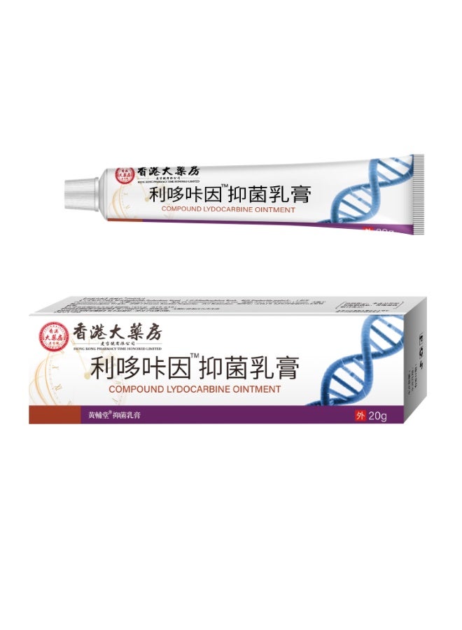 Lidocaine Ointment, Lidocaine Hydrochloride Prolonged Time Cream, Male Topical Gel 20g