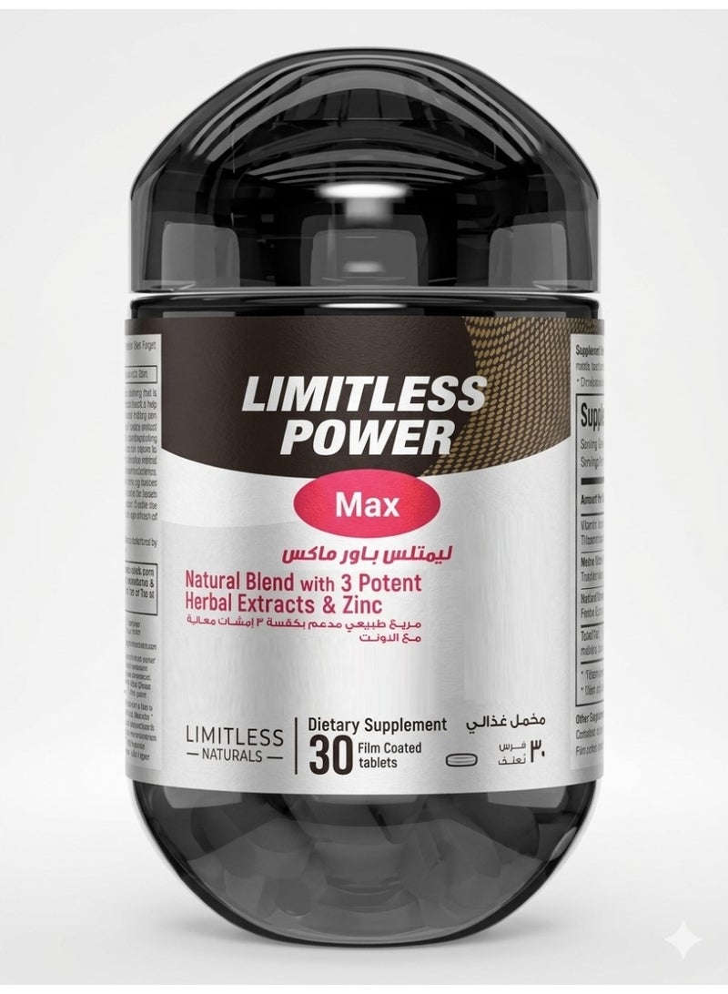 PowerMax