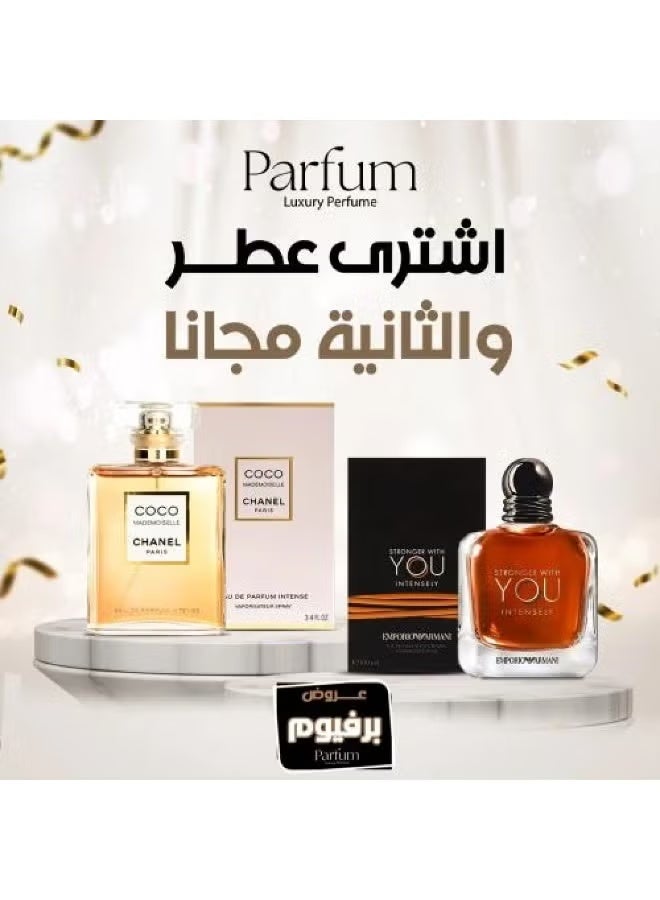 Luxury Parfums International perfume offers: U Intense and Chanel perfume
