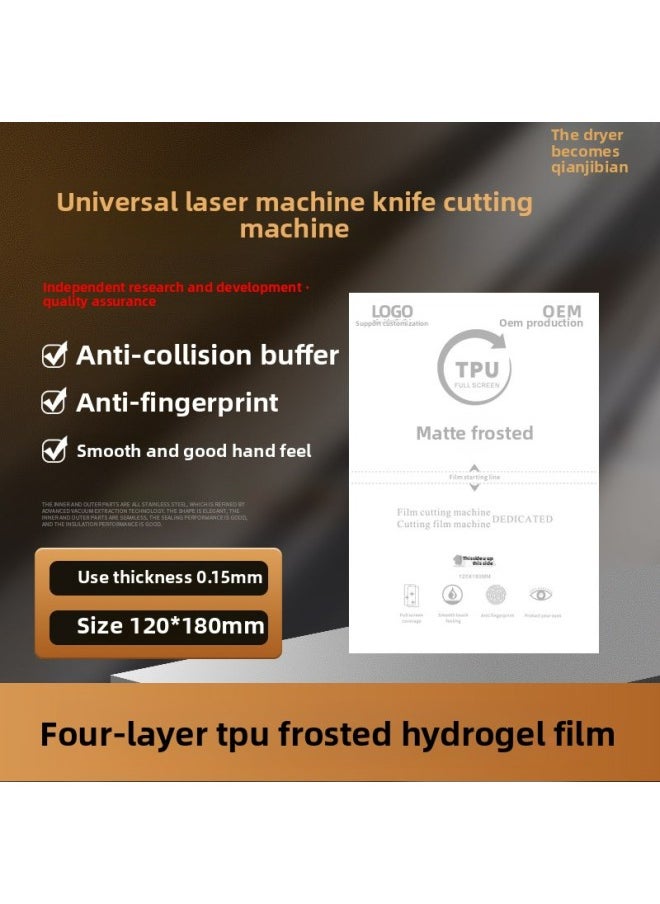 Generic Special Hydraulic Film For Film Cutting Machine, Mobile Phone Film, Four-layer TPU HD Anti-blue Light HD Anti-peeping-Color:Epu Second Repair Frosted Explosion-proof Film 20 Sheets-Dimensions:180*120  - Image 3