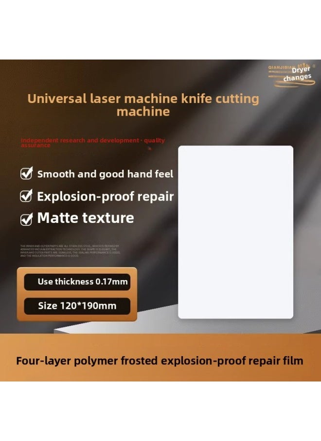 Generic Special Hydraulic Film For Film Cutting Machine, Mobile Phone Film, Four-layer TPU HD Anti-blue Light HD Anti-peeping-Color:Epu Second Repair Frosted Explosion-proof Film 20 Sheets-Dimensions:180*120  - Image 1