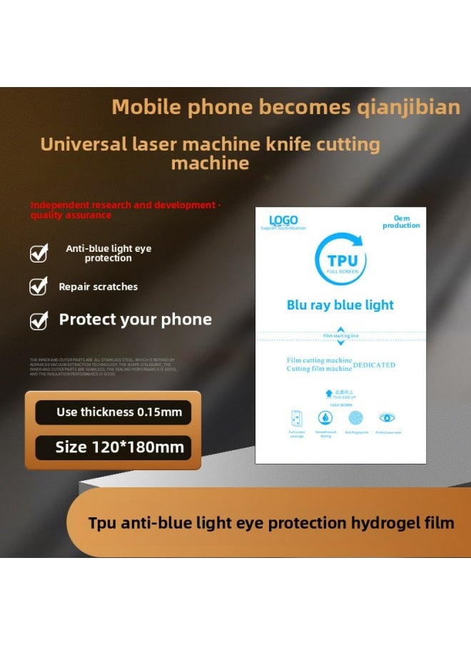Generic Special Hydraulic Film For Film Cutting Machine, Mobile Phone Film, Four-layer TPU HD Anti-blue Light HD Anti-peeping-Color:Epu Second Repair Frosted Explosion-proof Film 20 Sheets-Dimensions:180*120  - Image 4