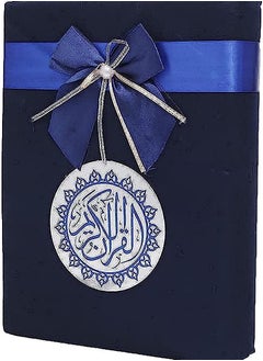General Quran Kuran Museuman Large Plush Cover, Navy 124 