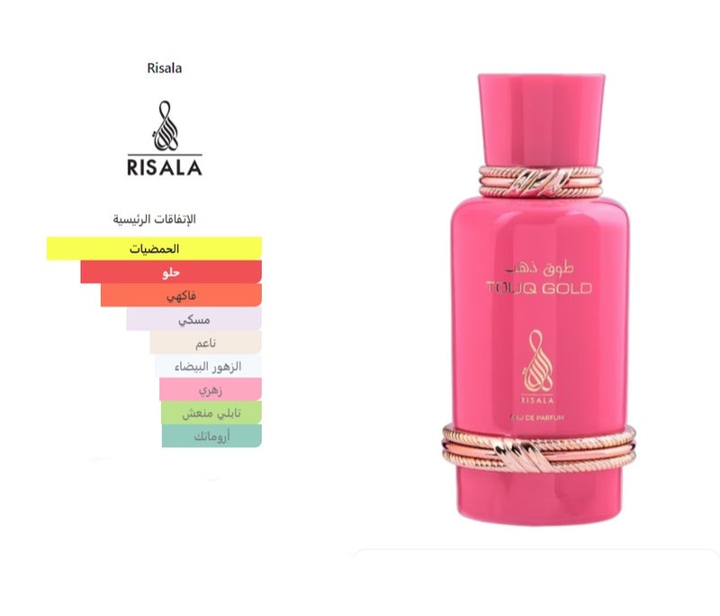 رسالة عطر طوق ذهب  100 مل للنساء - Image 4